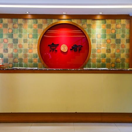 Kyoto Spring Hotel Taipei Eksteriør bilde