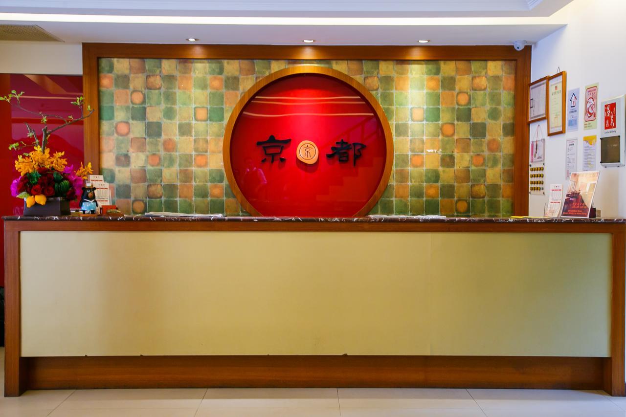 Kyoto Spring Hotel Taipei Eksteriør bilde